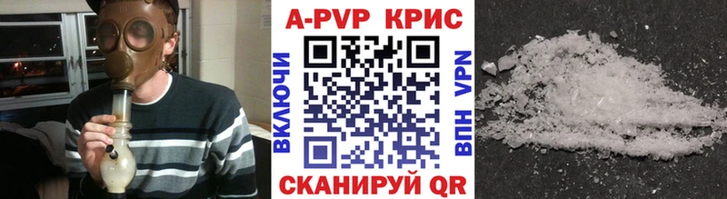 A-PVP крисы CK  Нарткала 