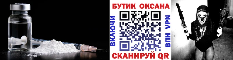БУТИРАТ BDO  MEGA маркетплейс  Нарткала 