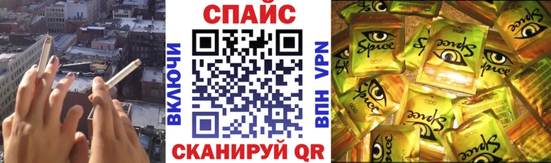 Бутират BDO Нарткала