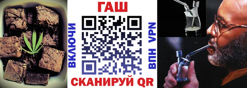 Печенье с ТГК конопля  где продают   Нарткала 