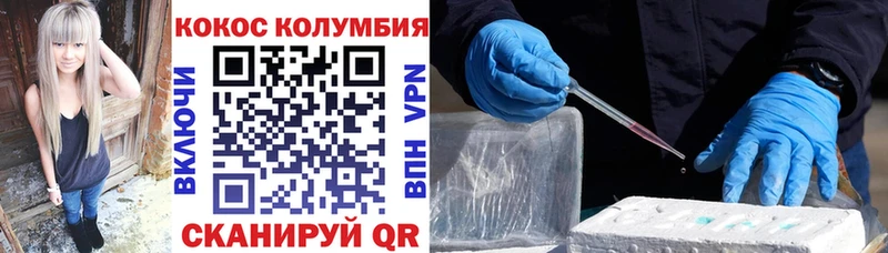COCAIN FishScale  Нарткала 