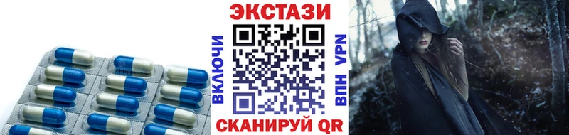 купить  цена  площадка телеграм  Ecstasy 300 mg  Нарткала 