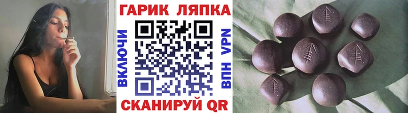 ГАШИШ Изолятор  Нарткала 