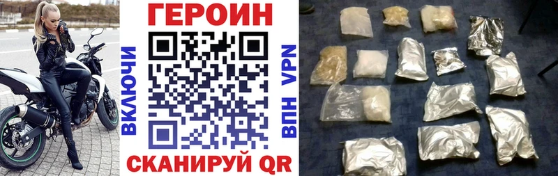 Героин афганец  darknet клад  Нарткала 