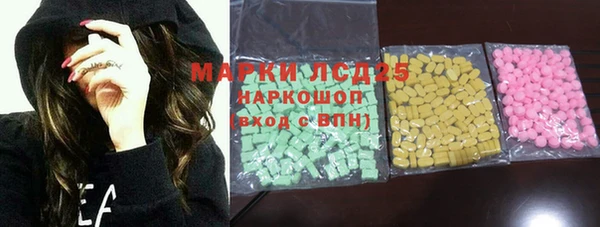 молекула духа Армянск