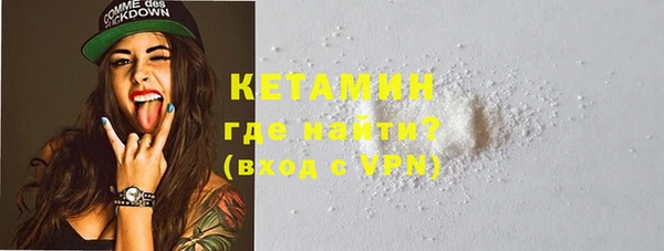 молекула духа Армянск
