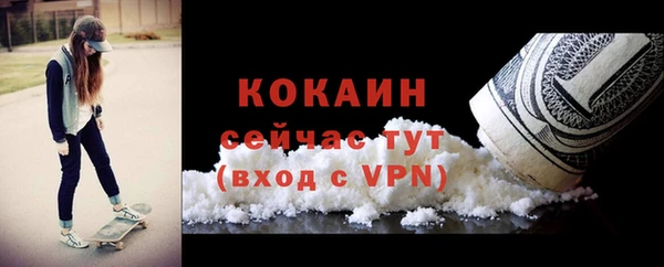 молекула духа Армянск
