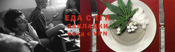 молекула духа Армянск