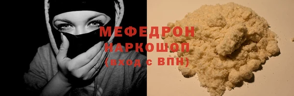 молекула духа Армянск