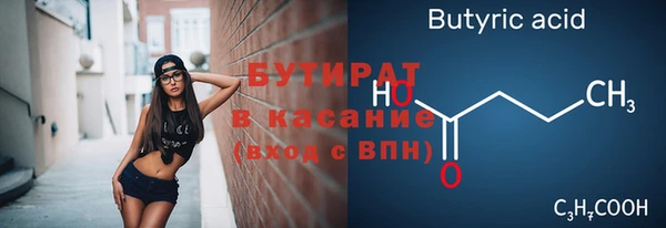 бошки Арсеньев