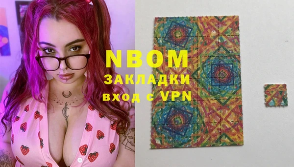 молекула духа Армянск