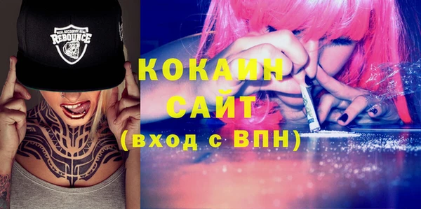 кокаин перу Аркадак