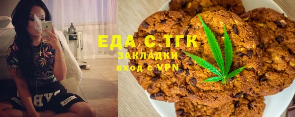 молекула духа Армянск