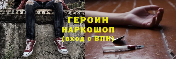 молекула духа Армянск