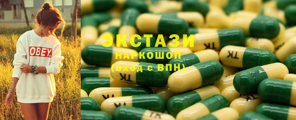 бошки Арсеньев