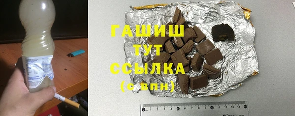 молекула духа Армянск