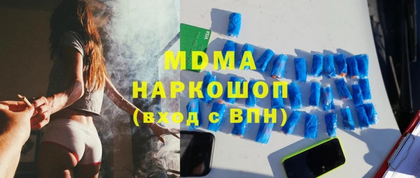 бошки Арсеньев