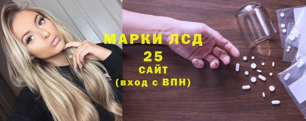 бошки Арсеньев