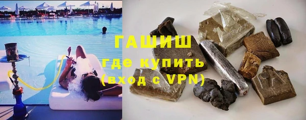 молекула духа Армянск