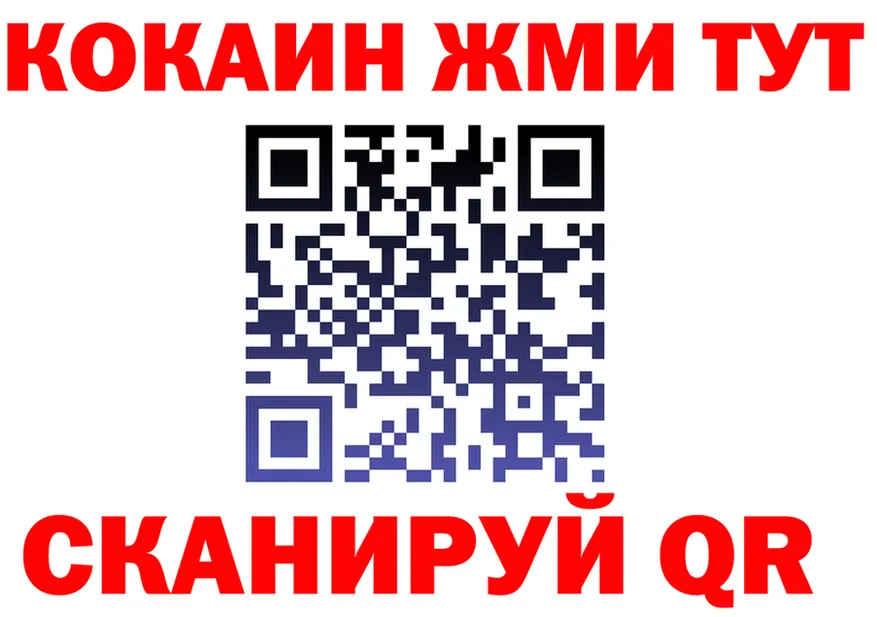 COCAIN FishScale зеркало это МЕГА Нарткала