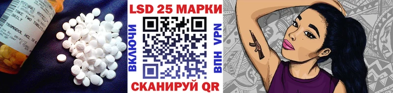 Лсд 25 экстази ecstasy  ОМГ ОМГ   Нарткала 