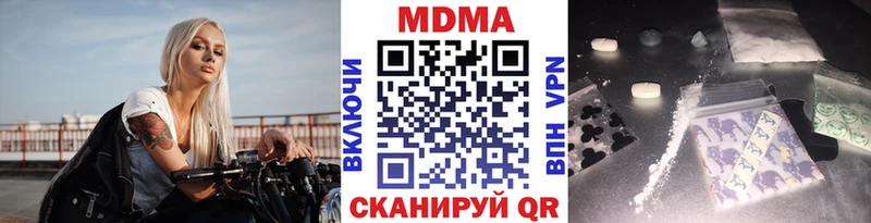купить наркотик  Нарткала  МДМА молли 
