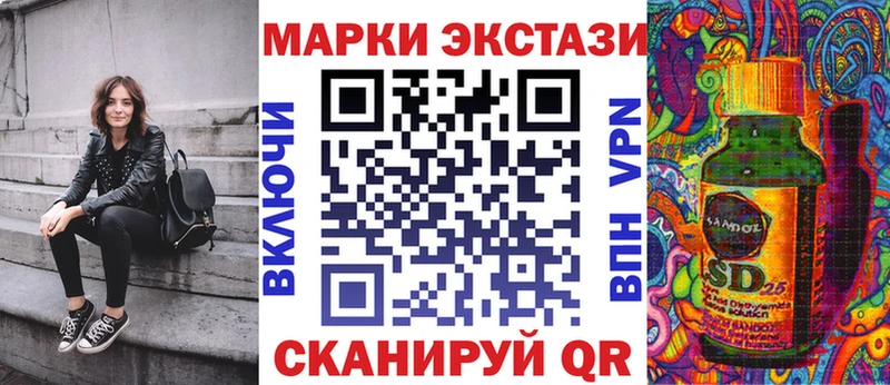 Марки N-bome 1500мкг Нарткала