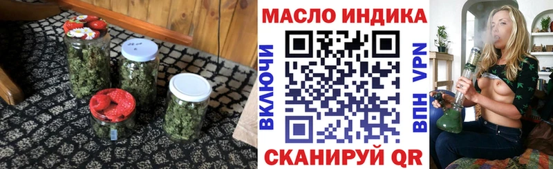 Дистиллят ТГК гашишное масло  Нарткала 